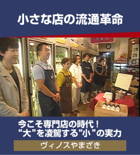 酒販流通革命の時代 全国卸流通特集 - 日本食糧新聞・電子版